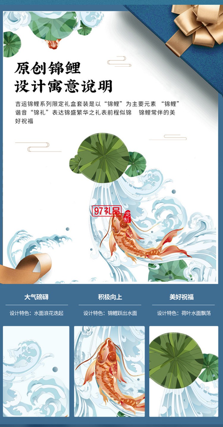 錦鯉移動電源藍牙耳機簽字筆商務(wù)套裝
