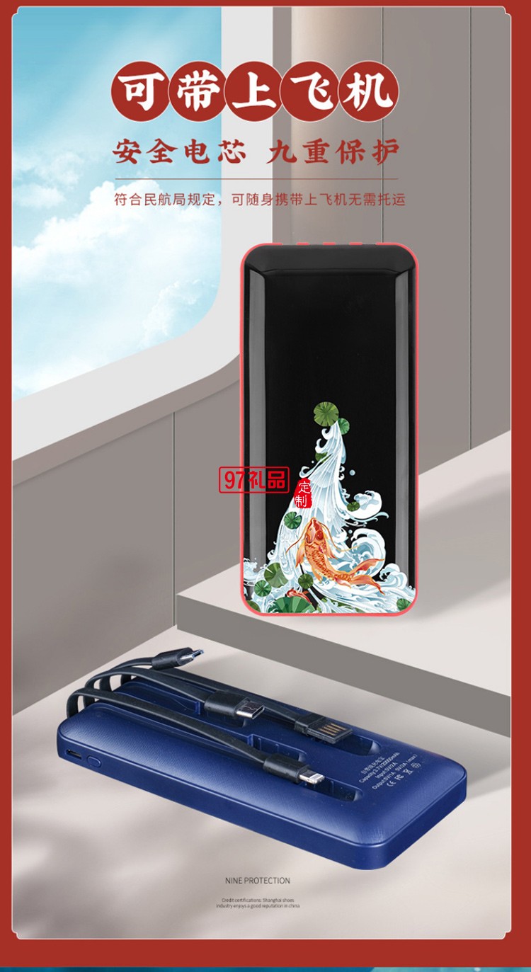 錦鯉移動電源藍牙耳機簽字筆商務(wù)套裝
