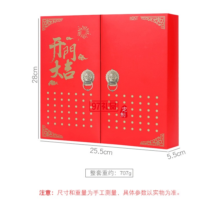 開(kāi)門(mén)大吉不銹鋼西餐具刀叉勺10件套