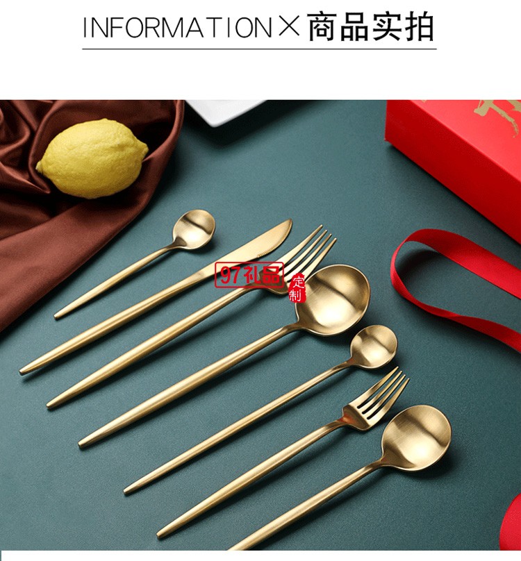 開(kāi)門(mén)大吉不銹鋼西餐具刀叉勺10件套