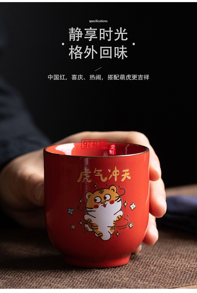 虎年創(chuàng)意禮品伴手禮個人陶瓷杯茶具套裝客戶年會商務禮品