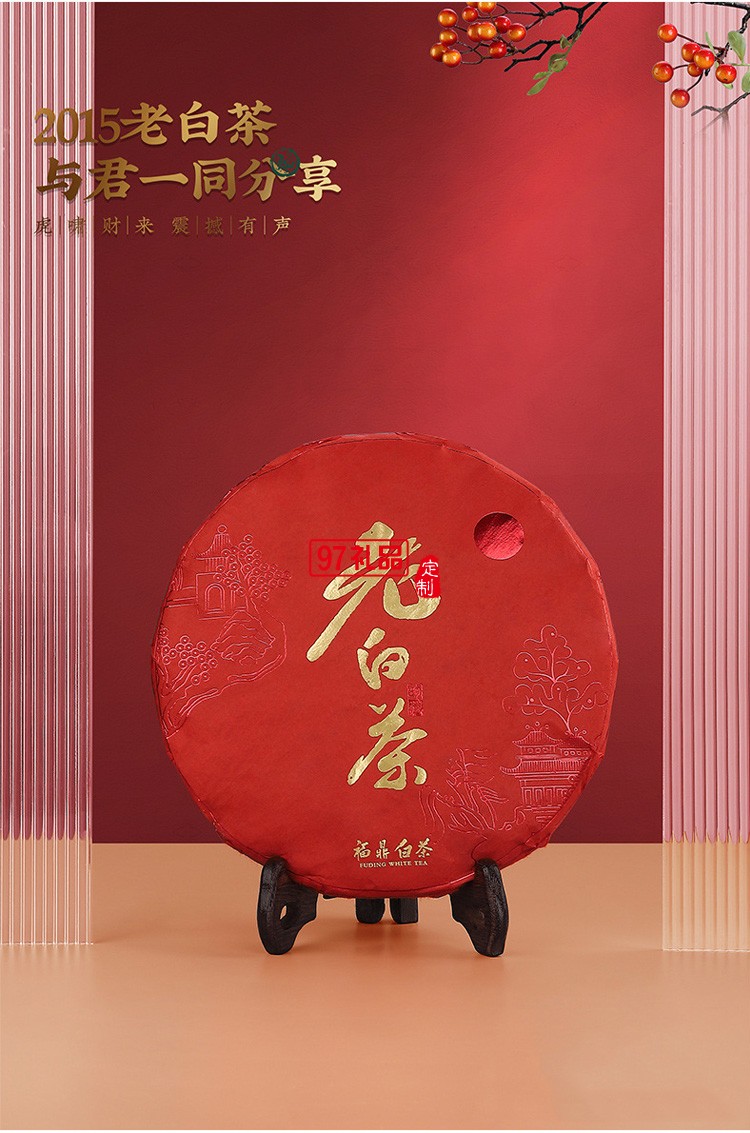 ?；⑸?chuàng)意國潮虎年新年送禮商務(wù)陶瓷旅行茶具套裝隨手禮品整套