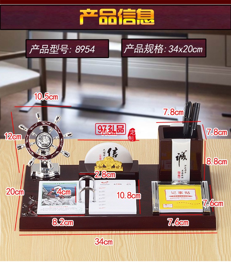 木質(zhì)臺(tái)歷架批發(fā)零售商務(wù)禮品辦公筆筒