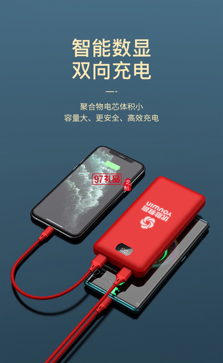 移動(dòng)電源、U盤、三合一數(shù)據(jù)線商務(wù)套裝公司廣告禮品定制