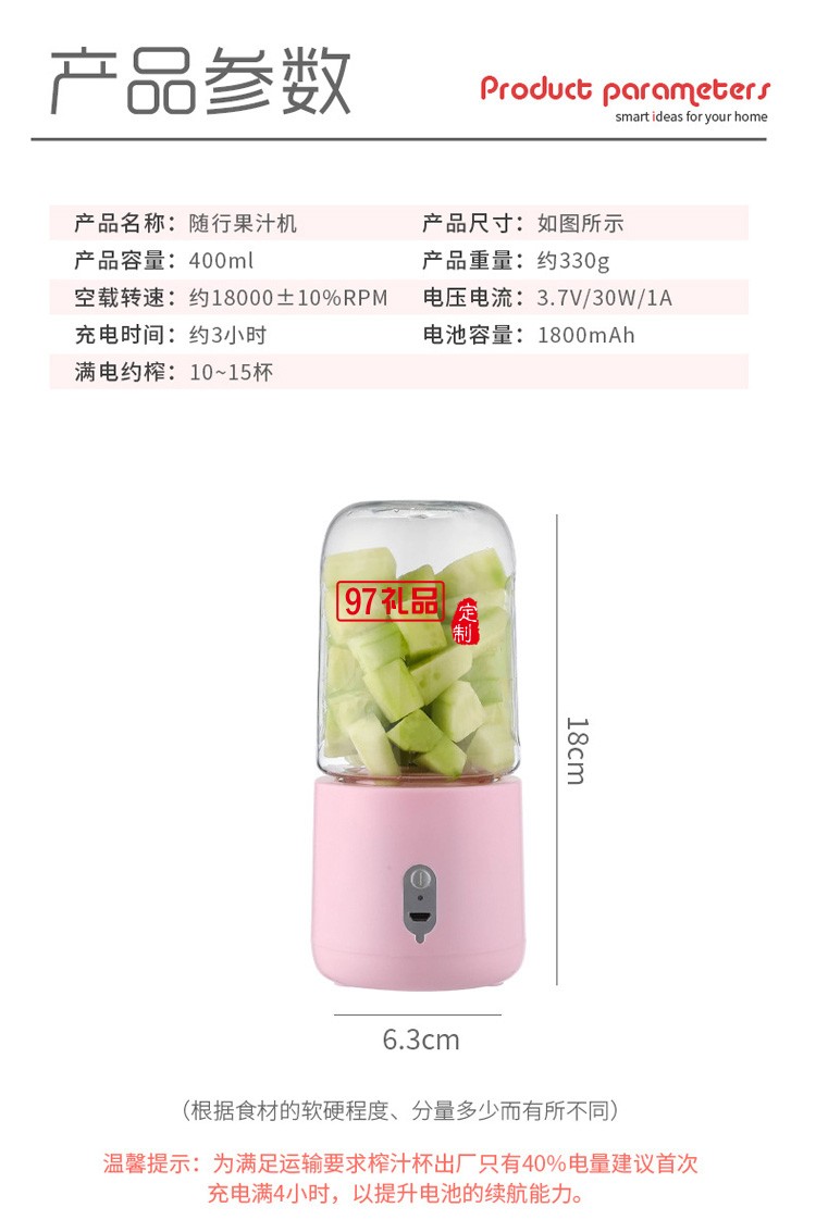 榨汁機(jī)便攜式家用果汁機(jī)無線小型充電果汁杯電動(dòng)榨汁杯迷你榨汁機(jī)