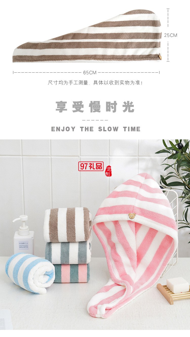 日系超細(xì)纖維加厚珊瑚絨陽(yáng)離子干發(fā)帽可愛(ài)包頭巾吸水速干條紋浴帽