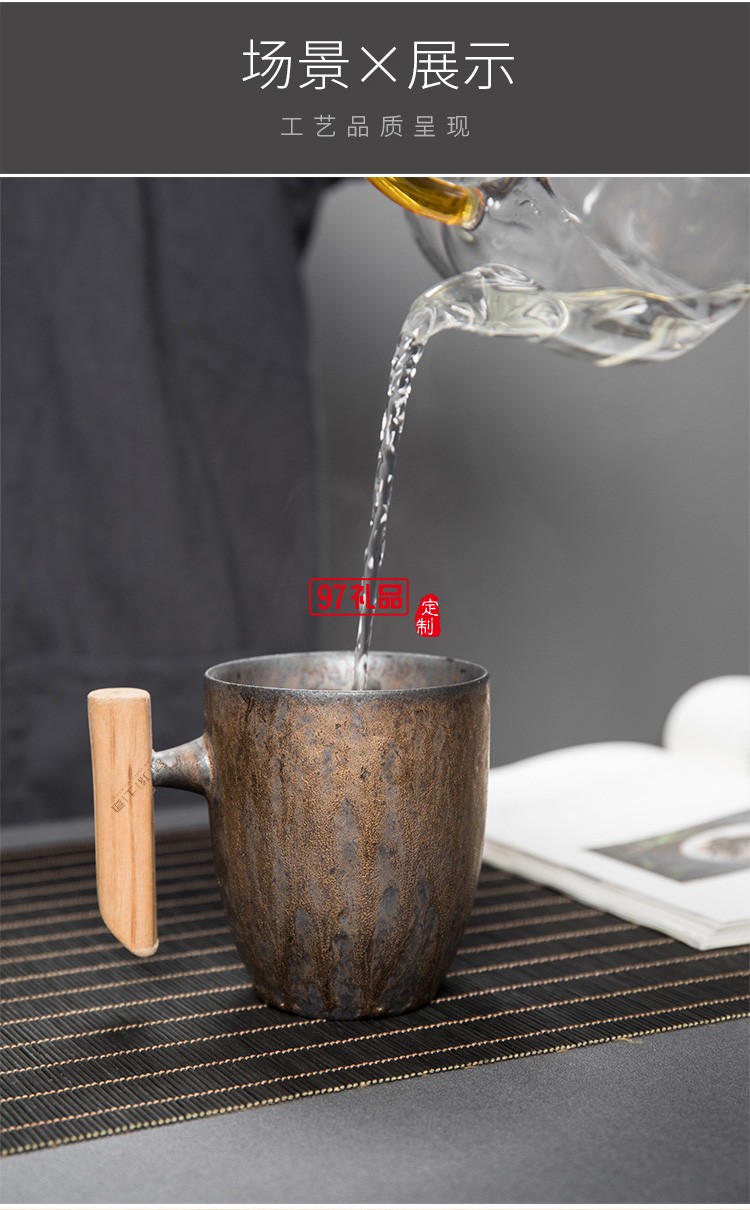 咖啡杯復(fù)古陶瓷茶杯創(chuàng)意木柄泡茶水杯個性家用奶茶杯