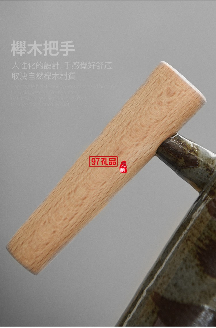 創(chuàng)意日式咖啡杯手工粗陶復古木柄馬克杯家用陶瓷茶杯子辦公室水杯