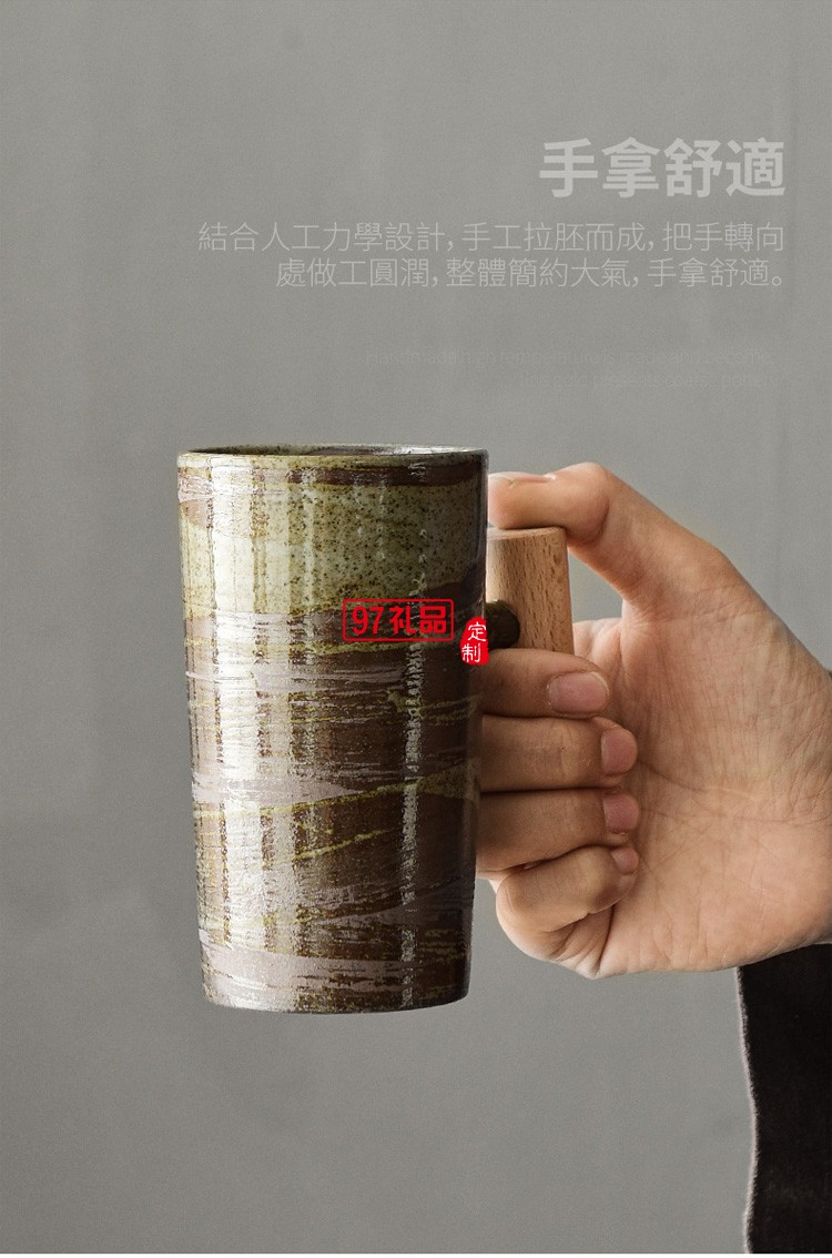 創(chuàng)意日式咖啡杯手工粗陶復古木柄馬克杯家用陶瓷茶杯子辦公室水杯