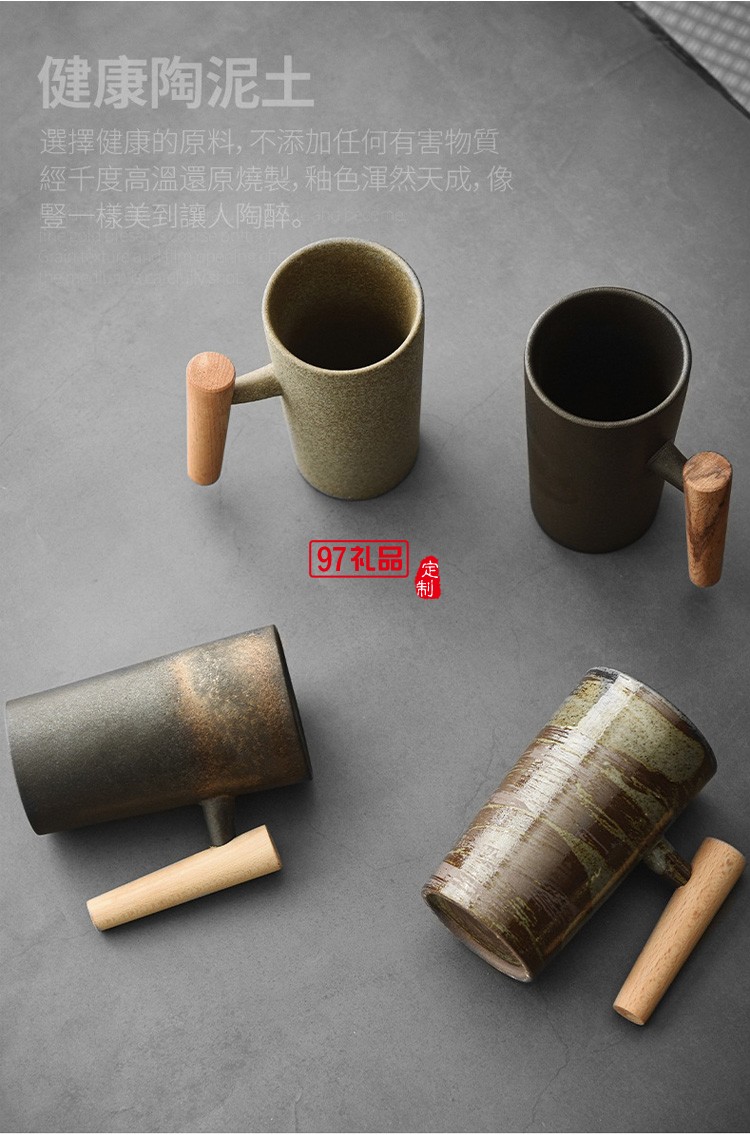 創(chuàng)意日式咖啡杯手工粗陶復古木柄馬克杯家用陶瓷茶杯子辦公室水杯