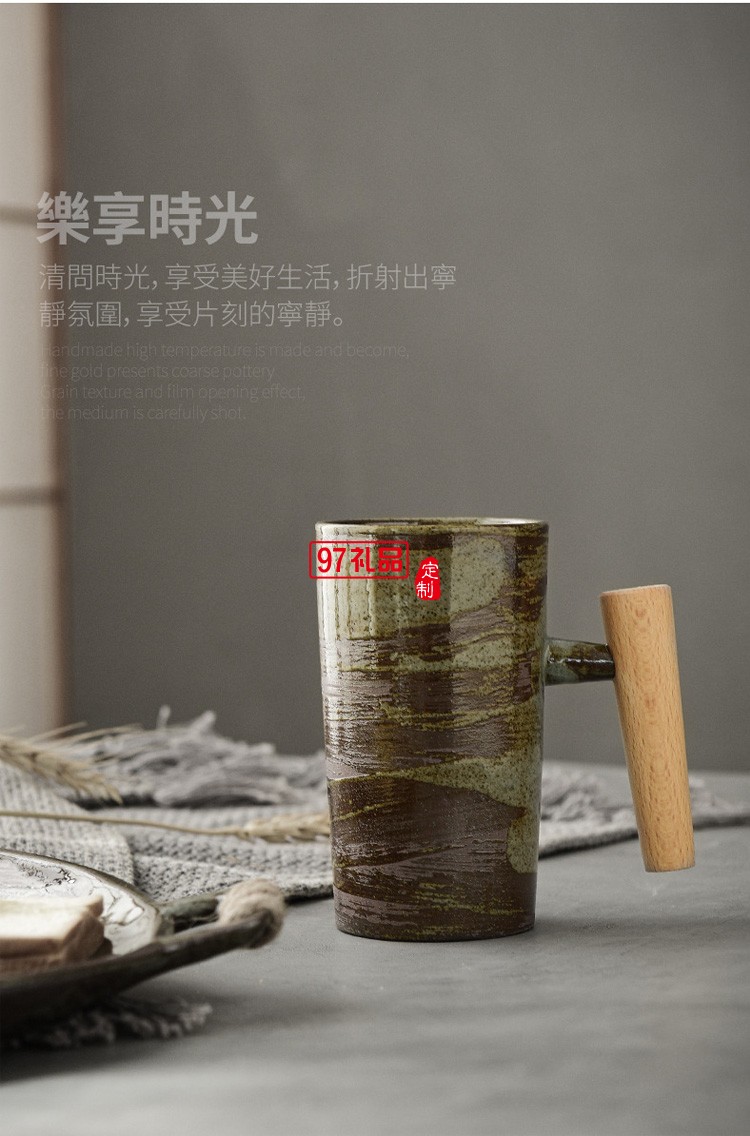 創(chuàng)意日式咖啡杯手工粗陶復古木柄馬克杯家用陶瓷茶杯子辦公室水杯