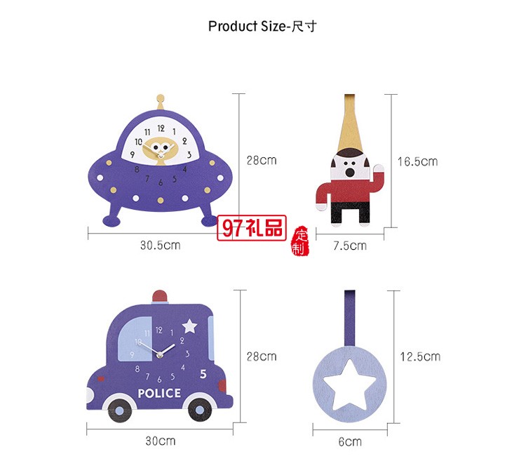 兒童意裝飾鐘表 可愛(ài)汽車(chē)卡通搖擺