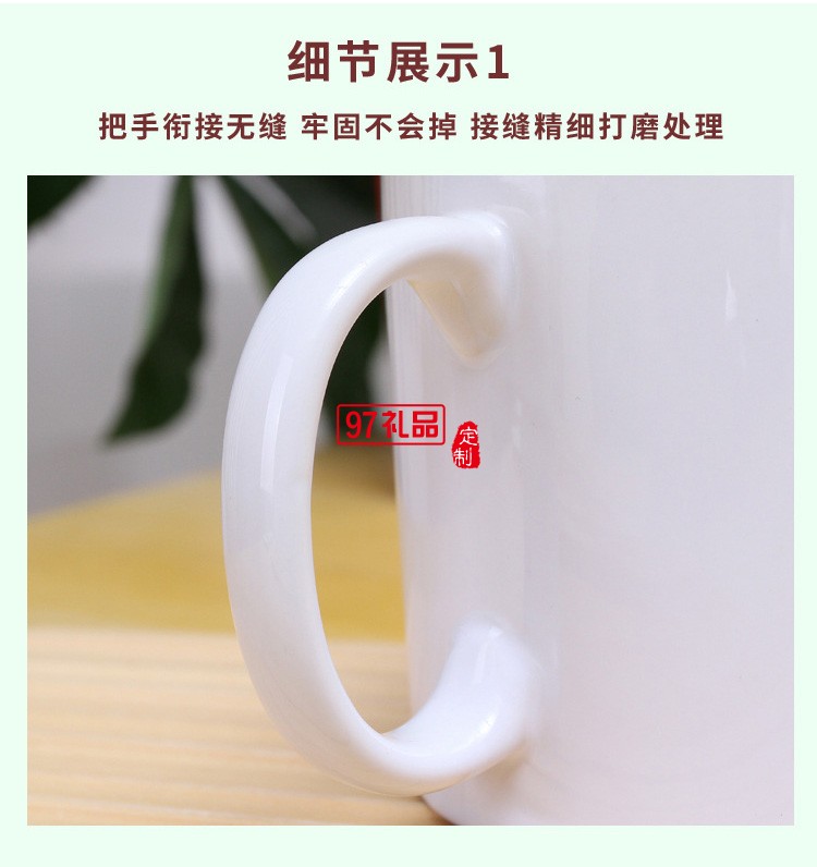 陶瓷內(nèi)彩馬克杯定制logo商標廣告杯