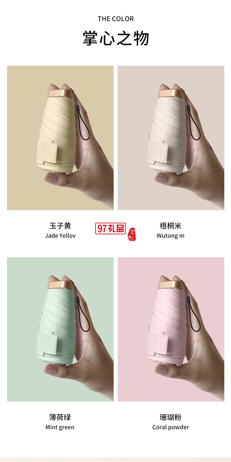 太陽(yáng)傘小巧便攜迷你六折傘防曬黑膠雨傘防紫外線(xiàn)