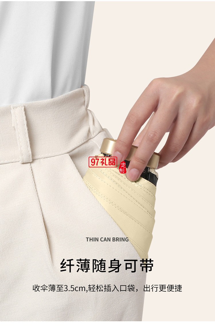 太陽(yáng)傘小巧便攜迷你六折傘防曬黑膠雨傘防紫外線(xiàn)