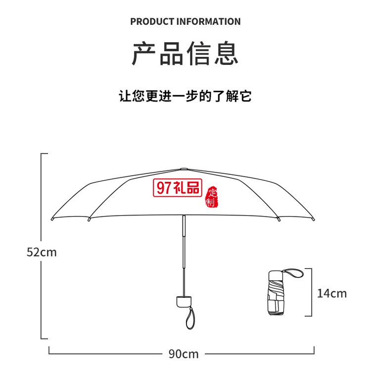 太陽(yáng)傘小巧便攜迷你六折傘防曬黑膠雨傘防紫外線(xiàn)