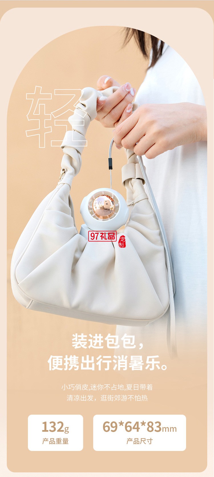 太空人風(fēng)扇戶外便捷運動掛脖風(fēng)扇