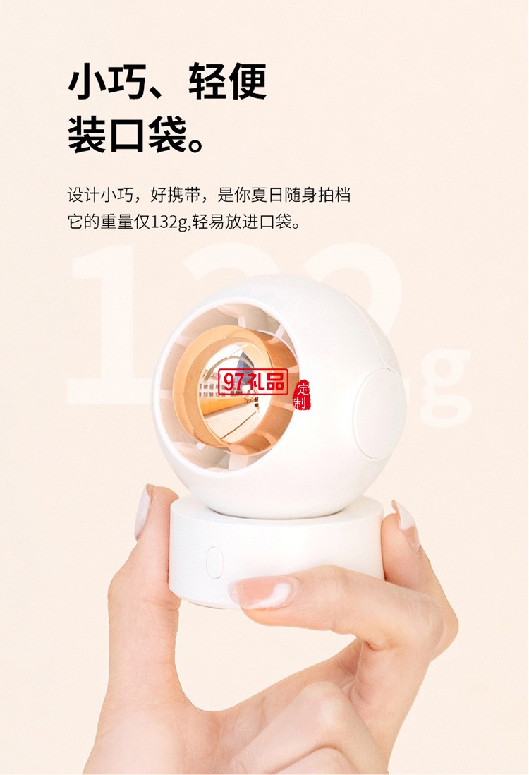 太空人風(fēng)扇戶外便捷運動掛脖風(fēng)扇