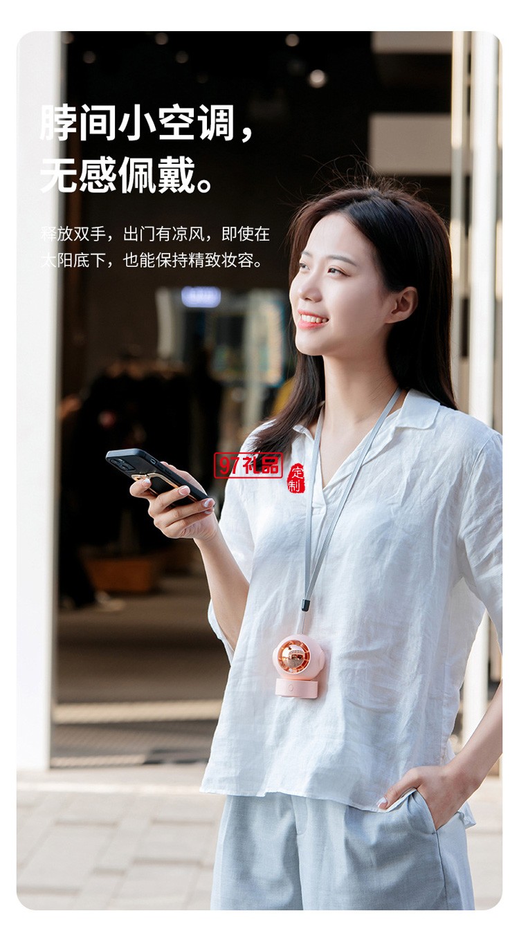 太空人風(fēng)扇戶外便捷運動掛脖風(fēng)扇