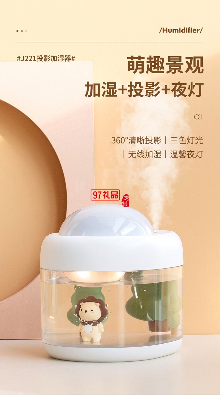 投影星空投影旋轉(zhuǎn)夜燈桌面無(wú)線加濕器