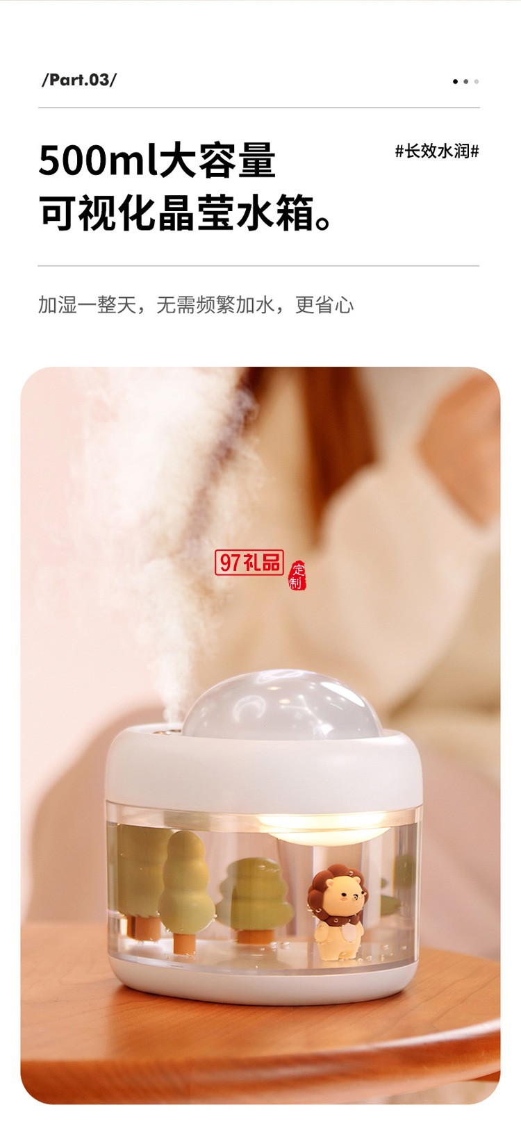投影星空投影旋轉(zhuǎn)夜燈桌面無(wú)線加濕器