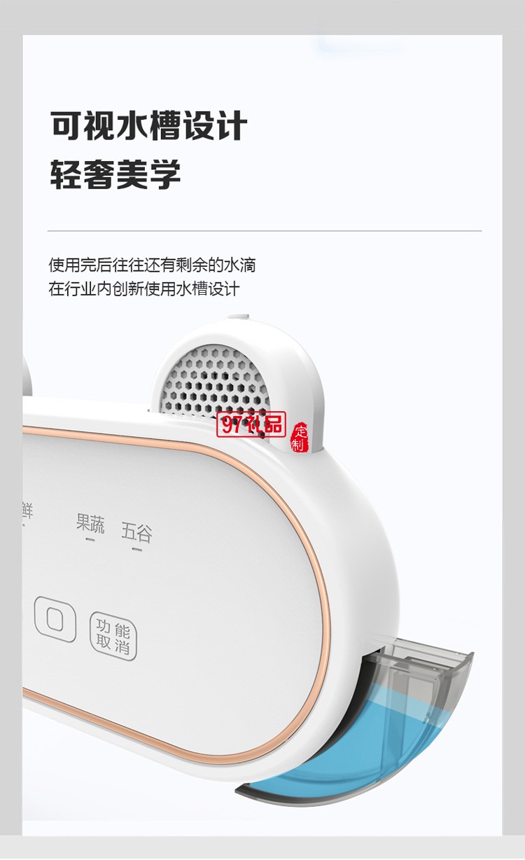 全自動除菌消毒洗菜機 家用去農(nóng)藥殘留凈化器