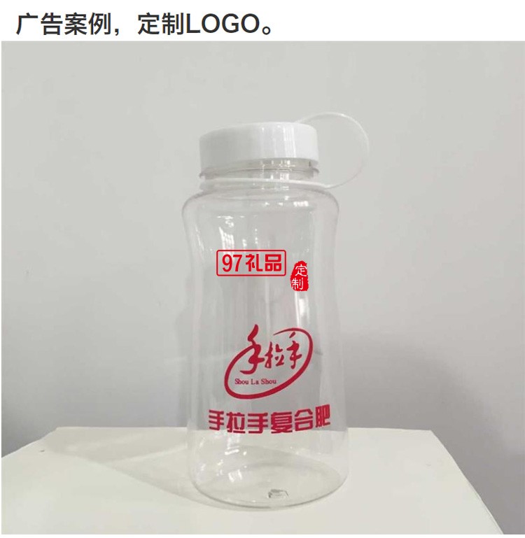 新世紀(jì)大容量便攜塑料水杯 戶(hù)外運(yùn)動(dòng)學(xué)生水杯