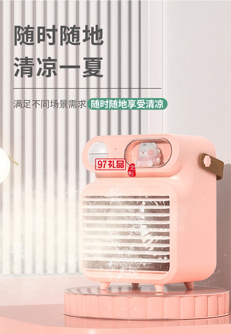 USB充電帶夜燈手提水冷風扇桌面補水噴霧制冷空調(diào)風扇