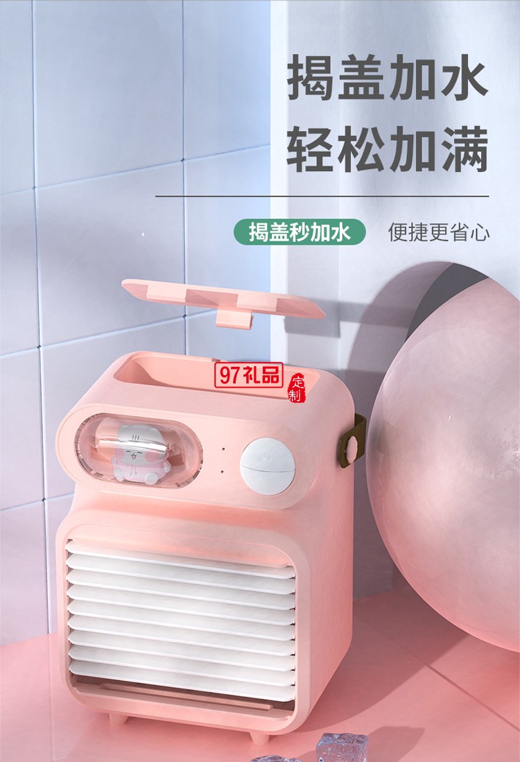 USB充電帶夜燈手提水冷風扇桌面補水噴霧制冷空調(diào)風扇