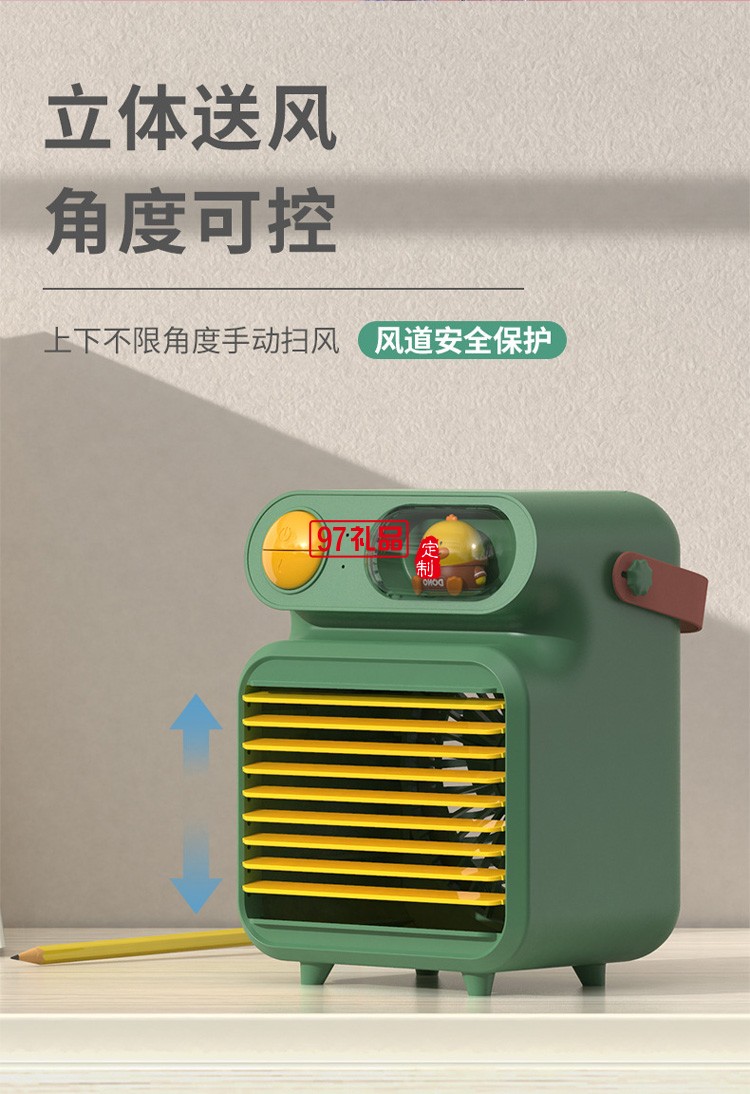 USB充電帶夜燈手提水冷風扇桌面補水噴霧制冷空調(diào)風扇