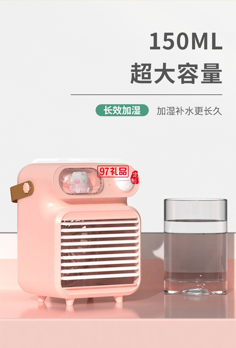 USB充電帶夜燈手提水冷風扇桌面補水噴霧制冷空調(diào)風扇
