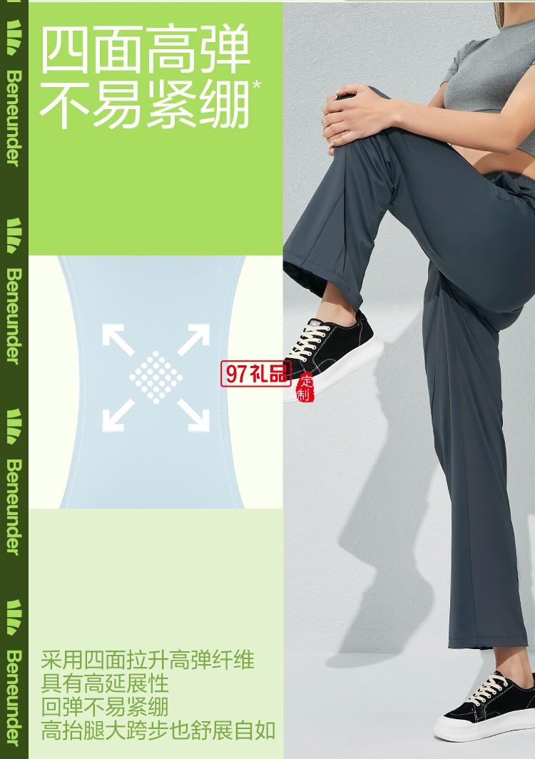防曬運(yùn)動(dòng)褲女休閑褲束腳闊腿兩穿衛(wèi)褲春夏冰絲顯瘦長褲子定制公司廣告禮品