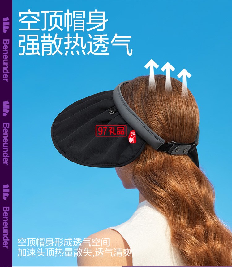 貝殼防曬帽女防紫外線夏季遮臉遮陽(yáng)帽太陽(yáng)帽定制公司廣告禮品