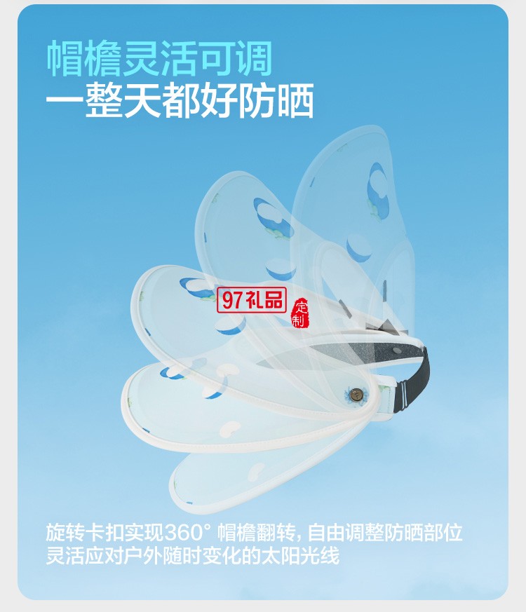 防曬帽空頂帽女夏大帽檐沙灘遮陽帽騎車運(yùn)動戶外定制公司廣告禮品