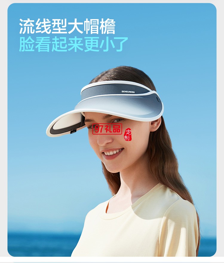 防曬帽空頂帽女夏大帽檐沙灘遮陽帽騎車運(yùn)動戶外定制公司廣告禮品