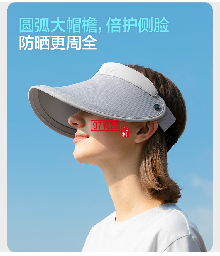 防曬帽空頂帽女夏大帽檐沙灘遮陽帽騎車運(yùn)動戶外定制公司廣告禮品