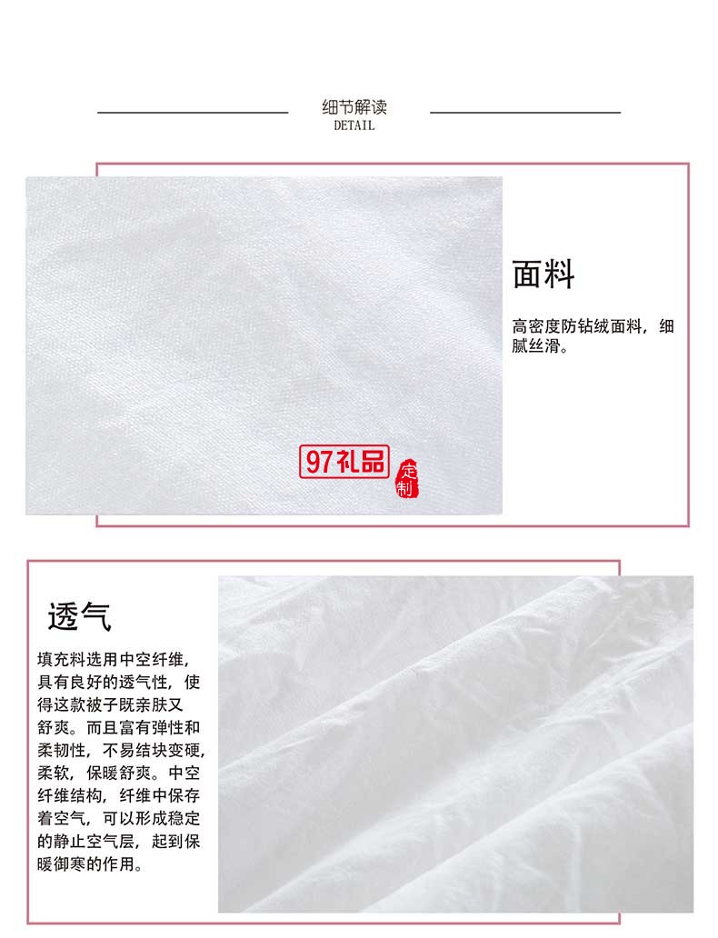 KENZO簡約格調輕柔被 立體絎縫抑鉆絨面料 細膩絲滑被子