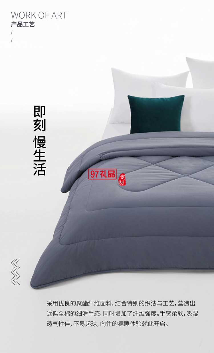 KENZO經典家居透氣棉感舒適親膚被子