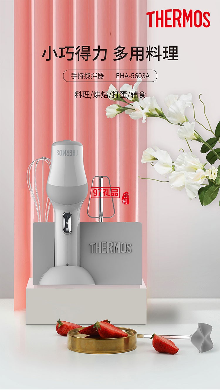 使用便捷充電方便動力強勁手持?jǐn)嚢杵? />
          <br><br>
                                </div>
              </div>
    


<div   id=