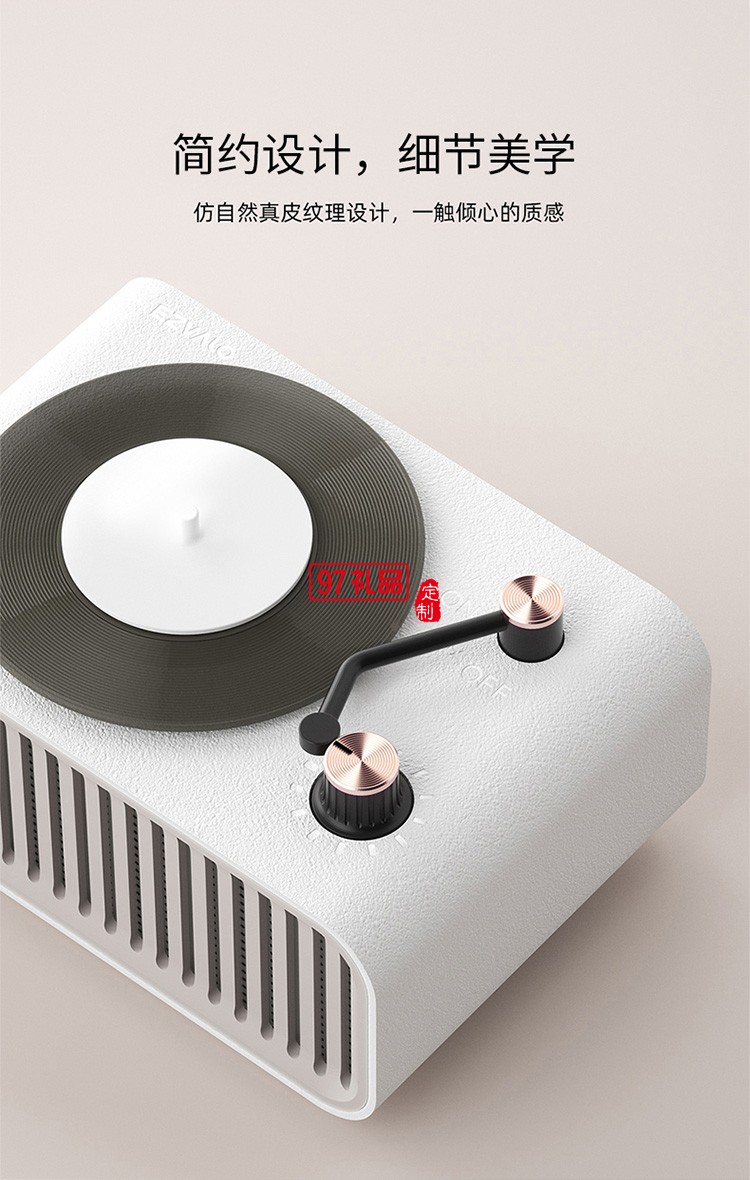 香薰音響家用桌面小音箱重低音高音質(zhì)麥克風藍牙定制公司廣告禮品