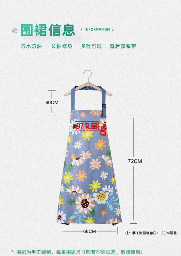 圍裙餐飲專(zhuān)用女家用廚房防水防油工作服男定制公司廣告禮品