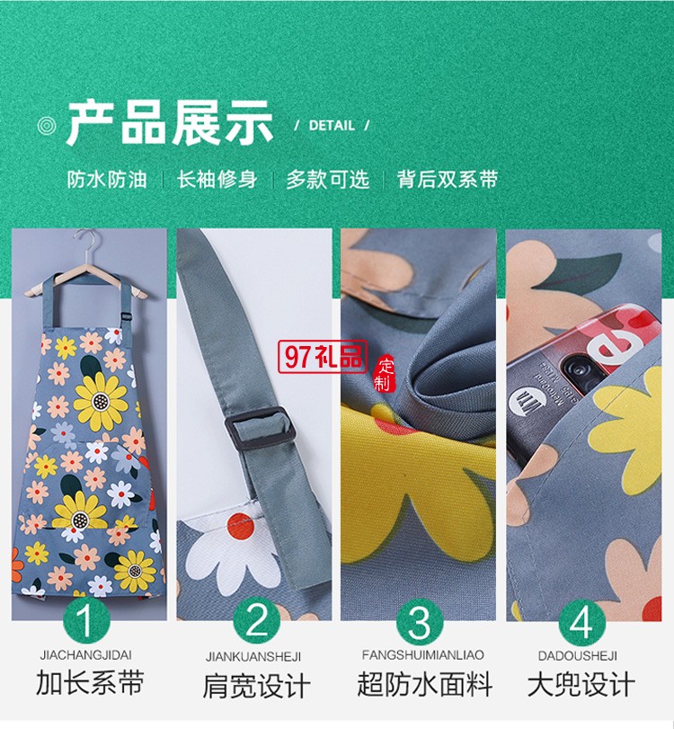 圍裙餐飲專(zhuān)用女家用廚房防水防油工作服男定制公司廣告禮品