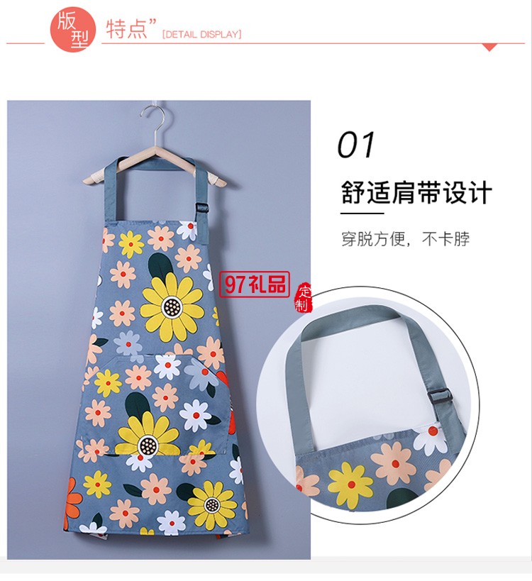 圍裙餐飲專(zhuān)用女家用廚房防水防油工作服男定制公司廣告禮品