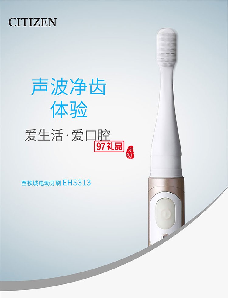2分鐘定時(shí)功能 30秒智能提醒輕巧易于收納電動牙刷
