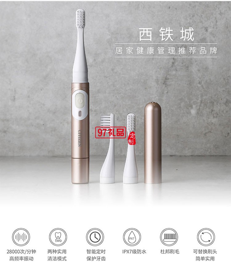 2分鐘定時(shí)功能 30秒智能提醒輕巧易于收納電動牙刷