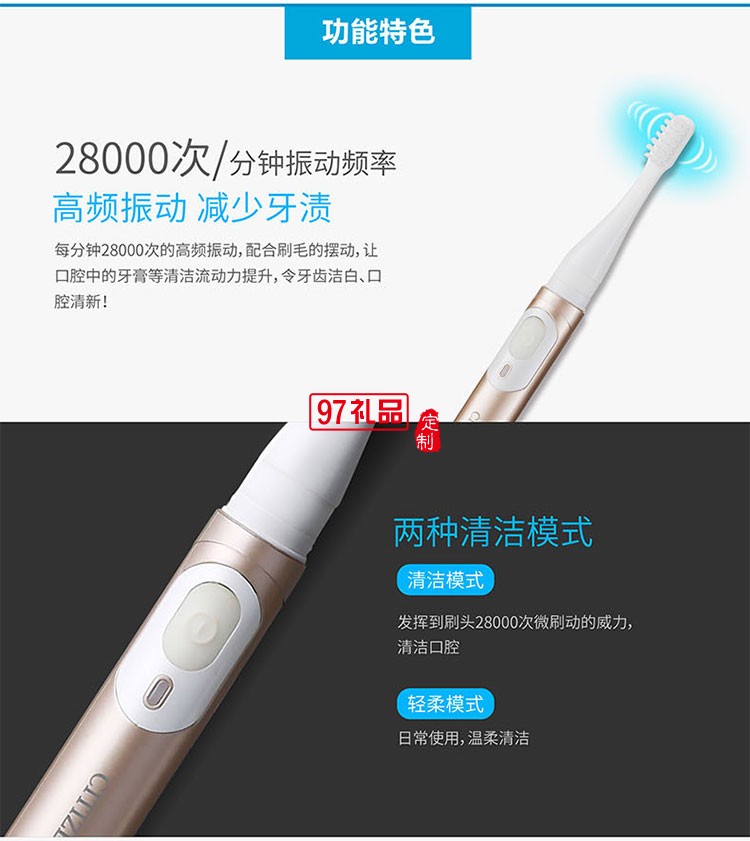 2分鐘定時(shí)功能 30秒智能提醒輕巧易于收納電動牙刷