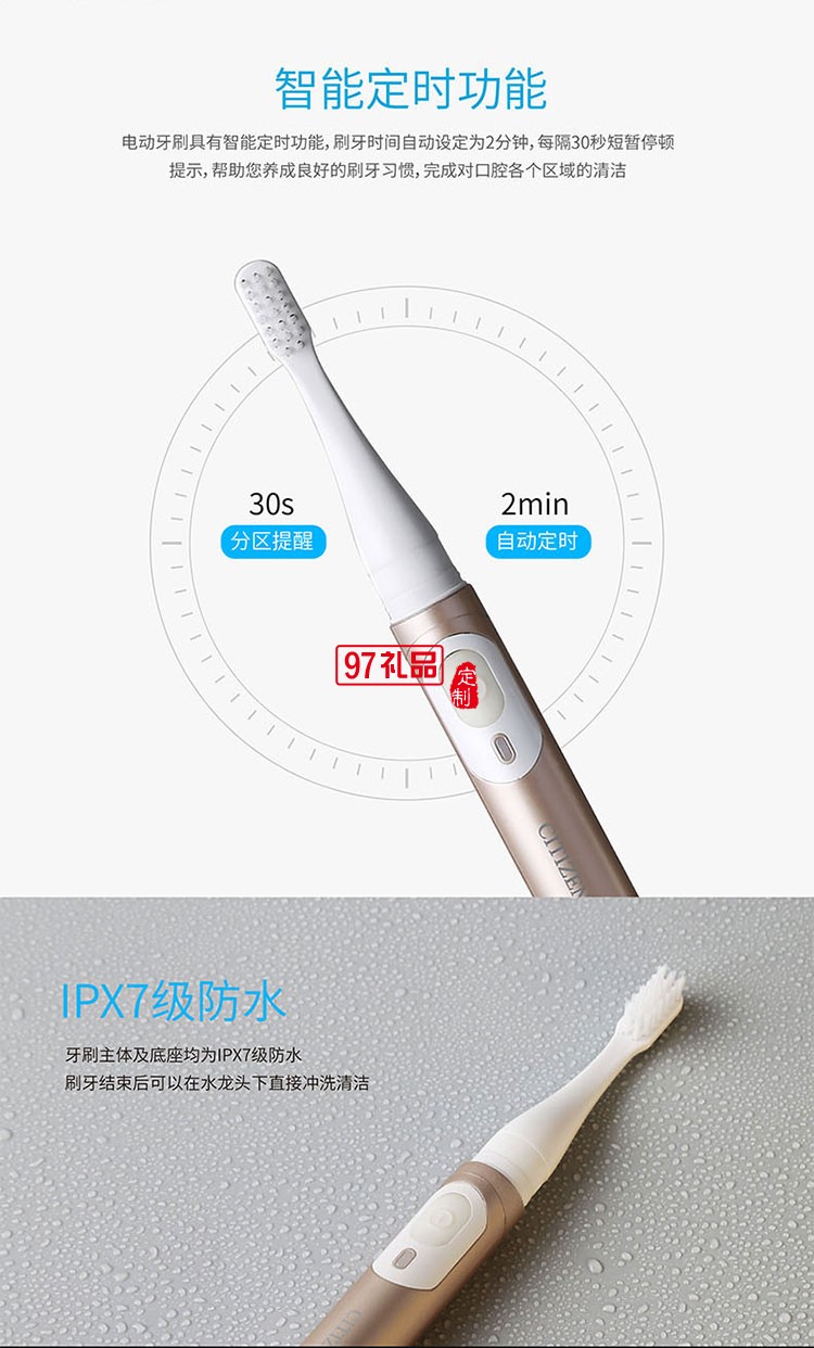 2分鐘定時(shí)功能 30秒智能提醒輕巧易于收納電動牙刷