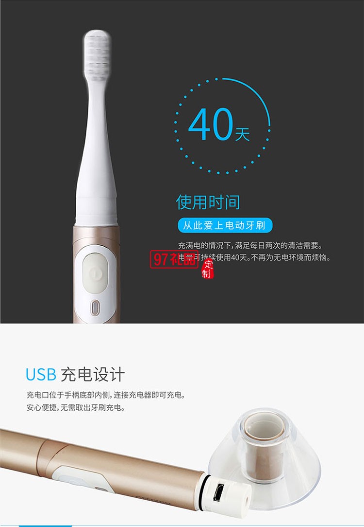 2分鐘定時(shí)功能 30秒智能提醒輕巧易于收納電動牙刷