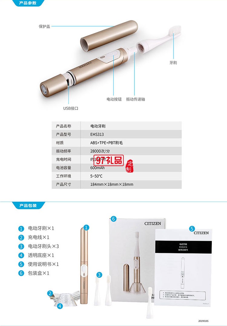 2分鐘定時(shí)功能 30秒智能提醒輕巧易于收納電動牙刷