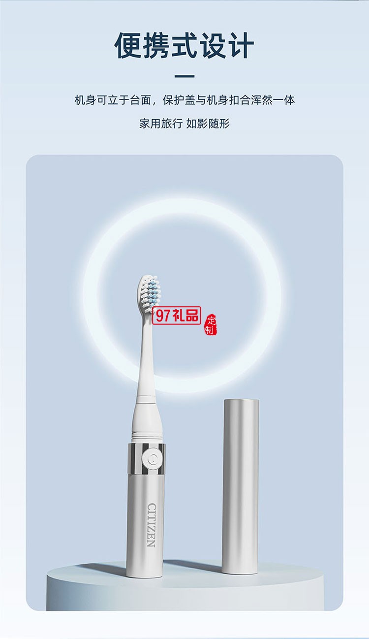 方便攜帶有效保護產(chǎn)品IPX7級防水聲波電動牙刷